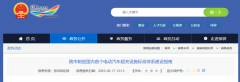 深圳超充设施标准体系建设指南发布：