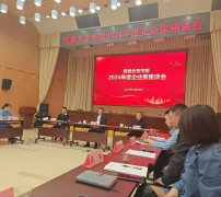 2025民营企业座谈会，对充电桩行业的影响