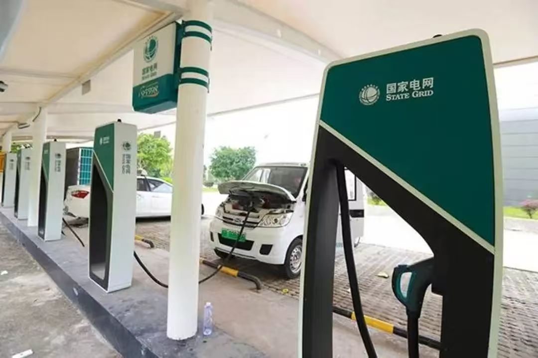 国家电网充电桩