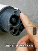 充电桩枪头破了怎么办