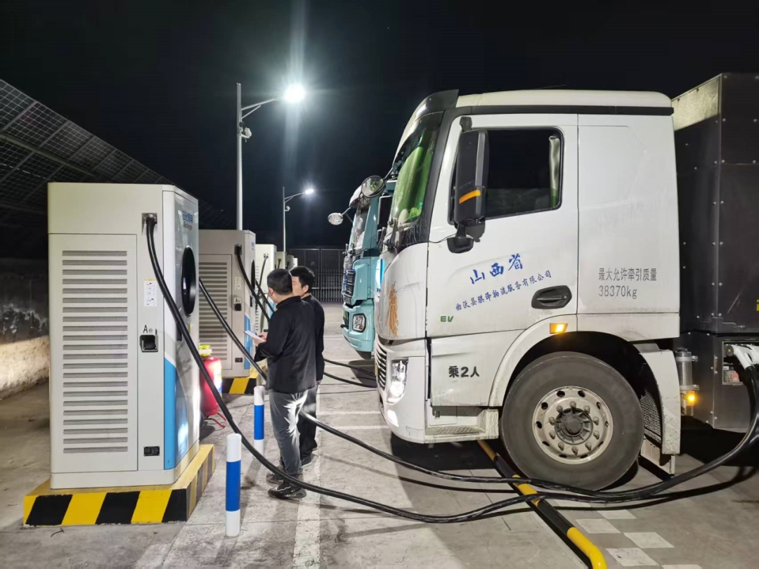 重卡充电桩
