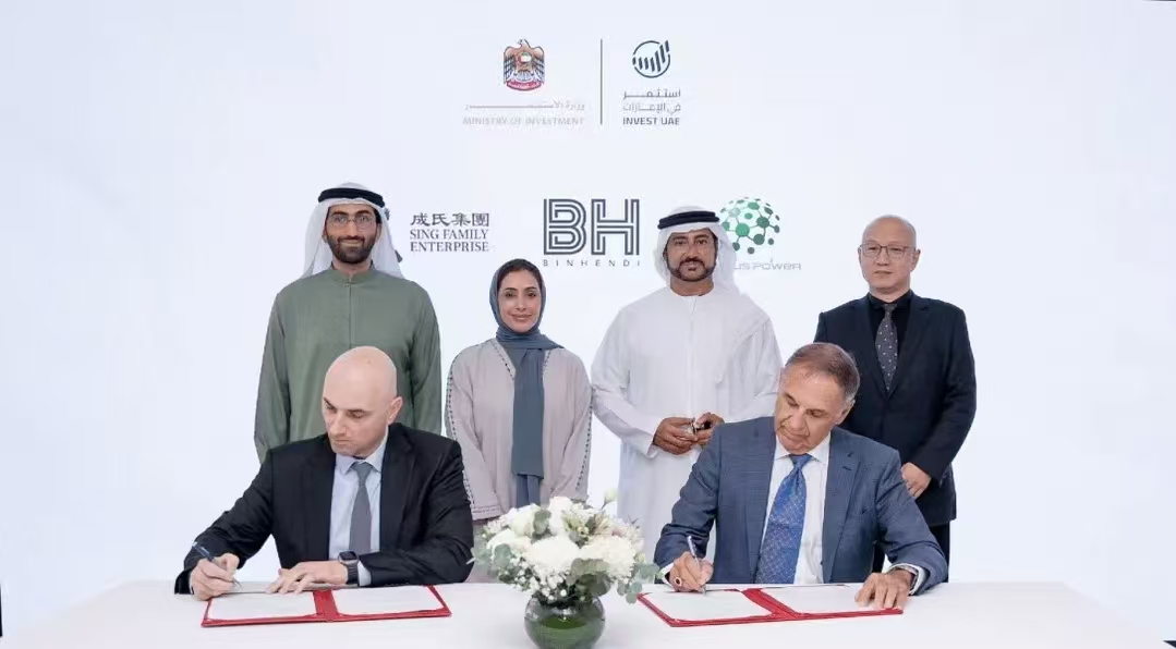 中东成立充电桩公司