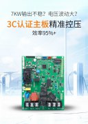 7kw充电桩漏保如何集成在主板上