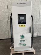 直流充电桩输出电压750v与1000v的区别