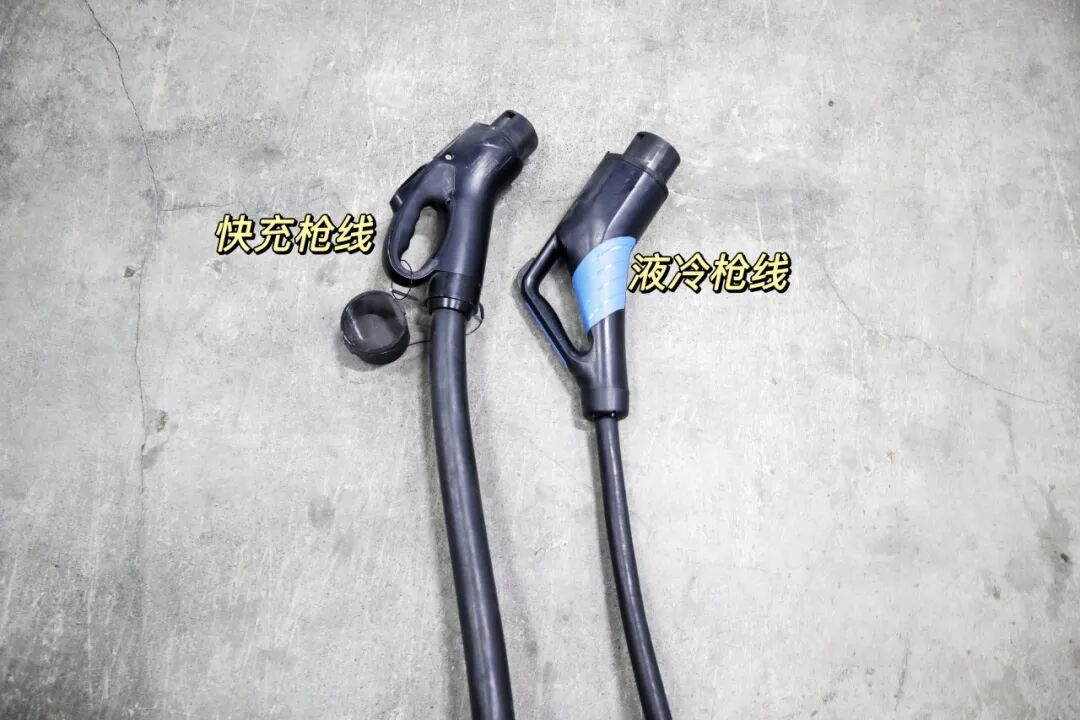 液冷与非液冷快充桩枪线对比