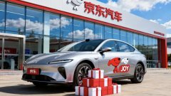 京东造车最新消息以及对充电桩行业的影响