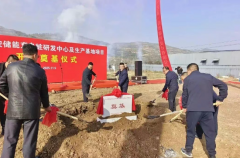 投资1.67亿，填补产业空白！天水一新能源项目开