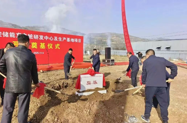 投资1.67亿，填补产业空白！天水一新能源项目开工