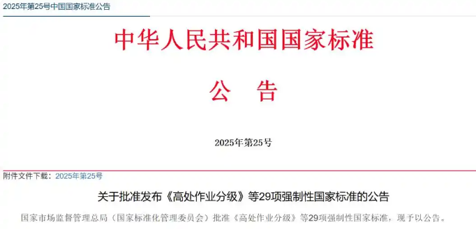 充电桩能效等级发布！2026年买桩必看
