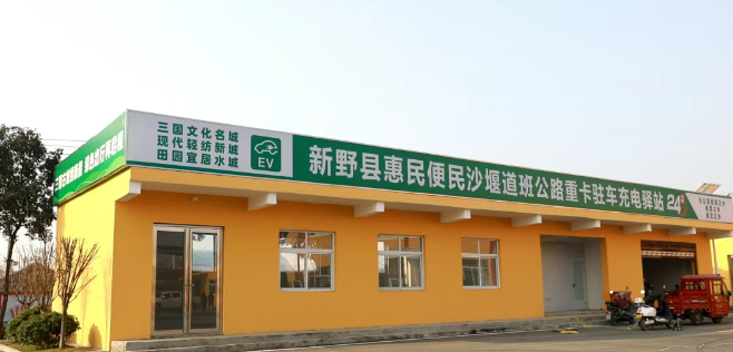 新野城区新增12处停车场、157个充电桩！