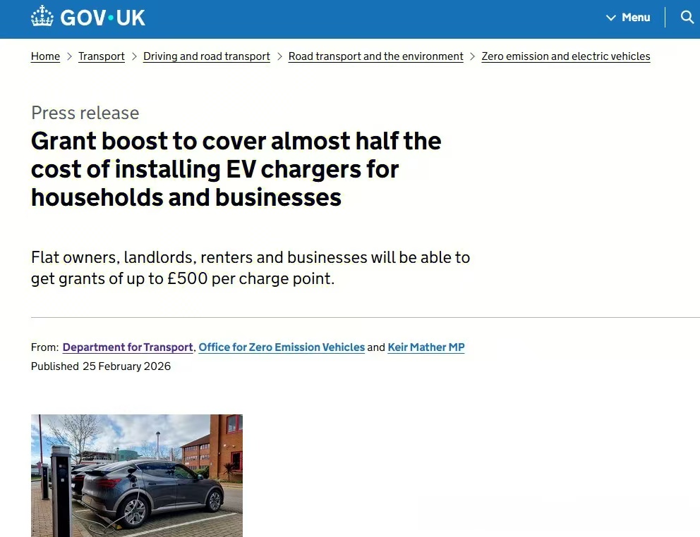  英国加大对电动汽车的扶持力度，充电桩安装补贴提高40%