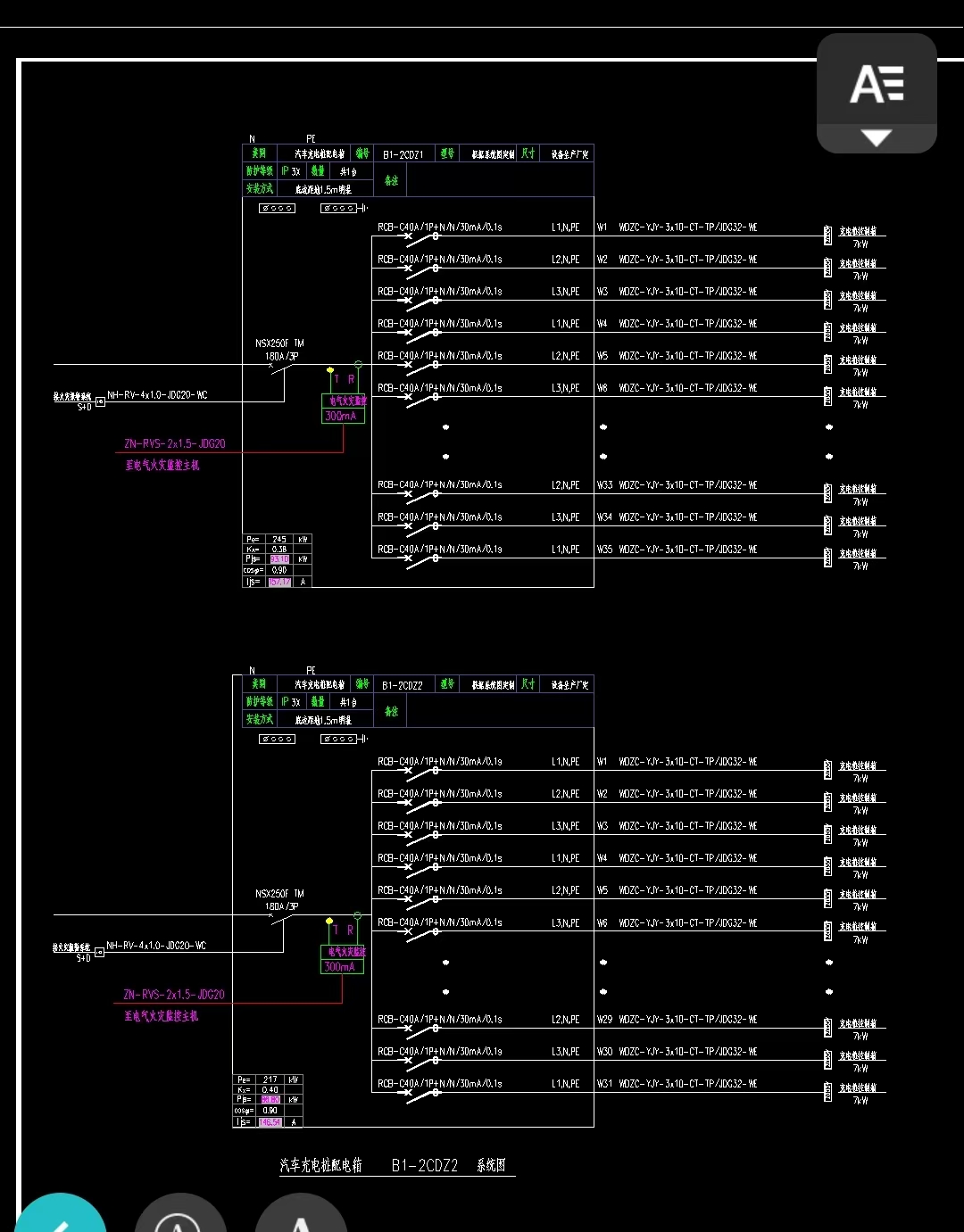 充电桩深化设计找厂家