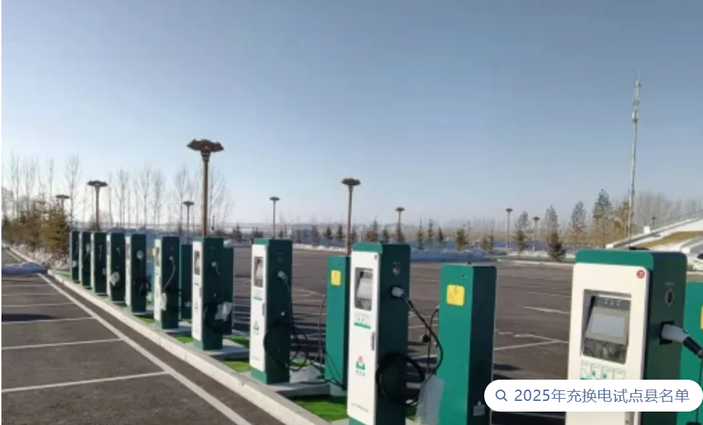 南方电网电力市场化提速，给充电桩行业带来哪些新红利