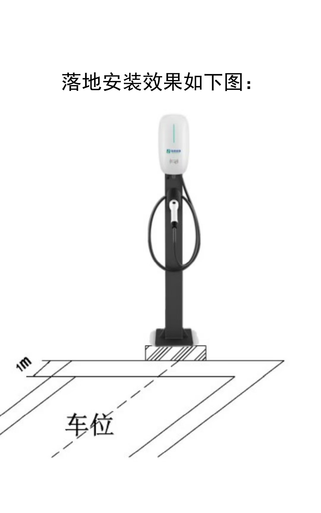 7kw交流充电桩用多大的电缆与空开