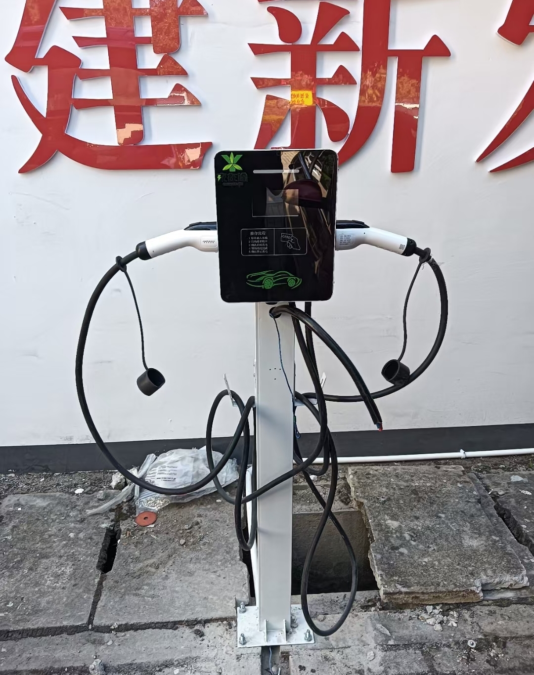 14kw双枪充电桩用多大的电缆