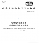 一级能效成标配！充电桩能效等级新规深度拆解