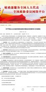 2026年充换电补短板县的申报流程