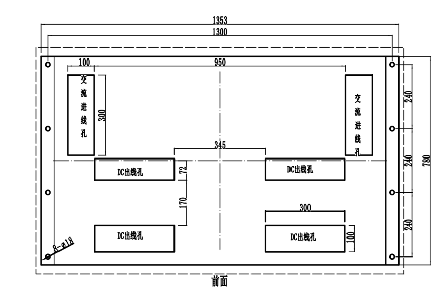 整流柜安装尺寸图