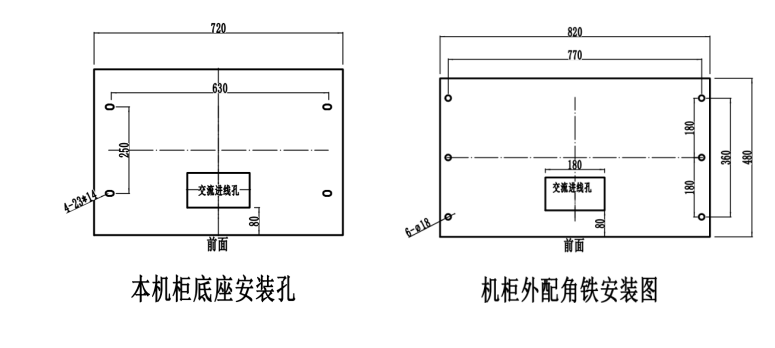 120kw充电桩安装基础图