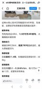为啥现在400kw重卡充电桩功率慢慢不够用了