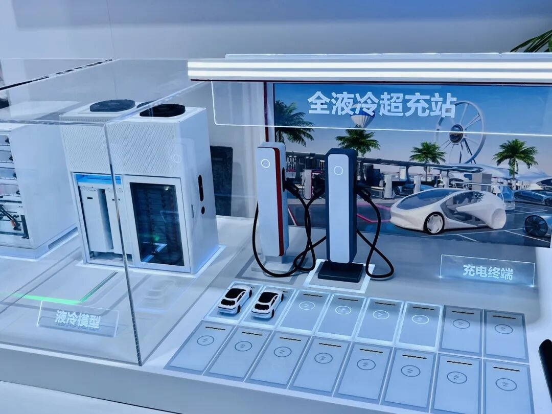 充电站