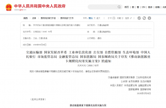 重卡充电站核心规范与政策体系（2026 年 7 月最新