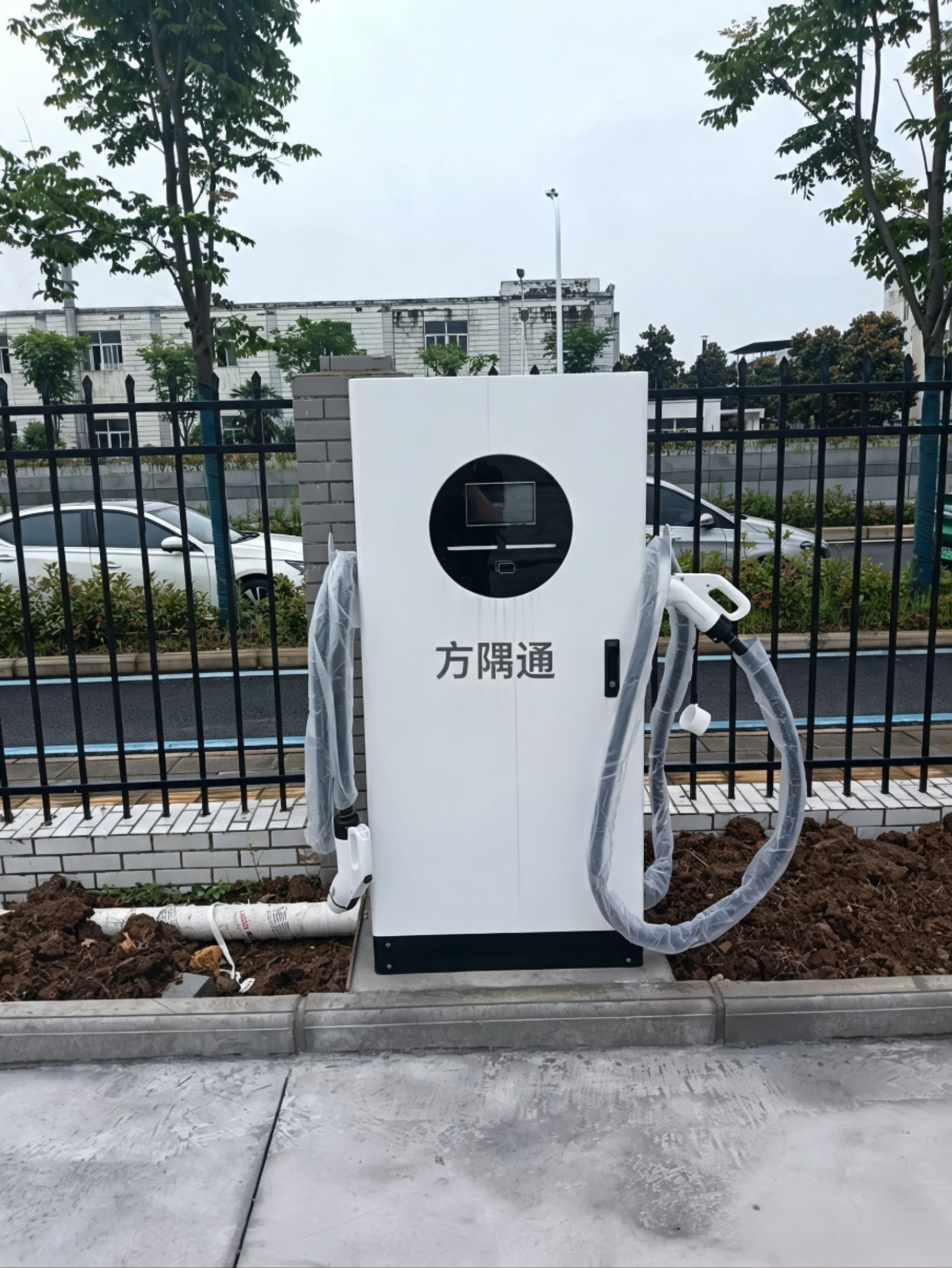方隅通新能源充电桩