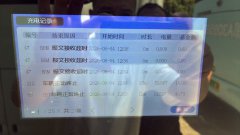 充电桩BRM报文超时问题分析与处理