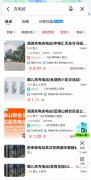 充电桩接入百度地图收费标准