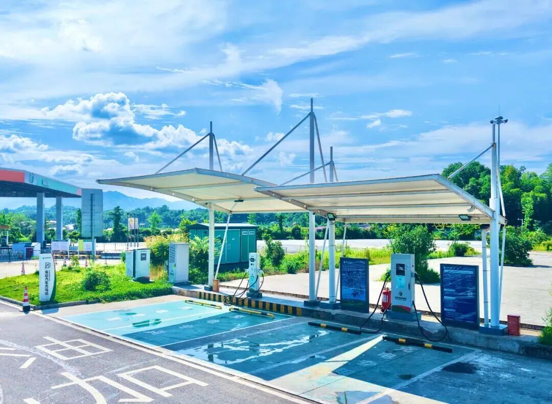 充电桩
