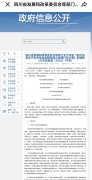 全国充电站旧改新哪些省有补贴
